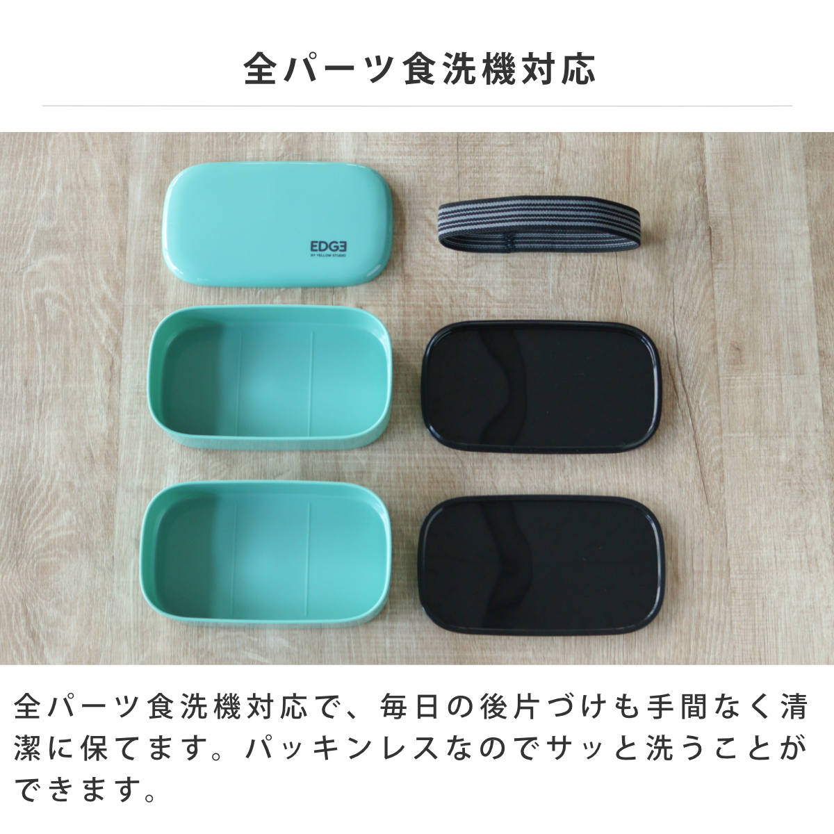 弁当箱 800ml 25EDGE オーバル2段ランチ ( お弁当箱 ランチボックス レンジ対応 食洗機対応 二段 男子 レンジOK 食洗機OK 弁当 お弁当 ランチベルト付き 大容量 男性 日本製 ) 【ブルー】 ブルー
