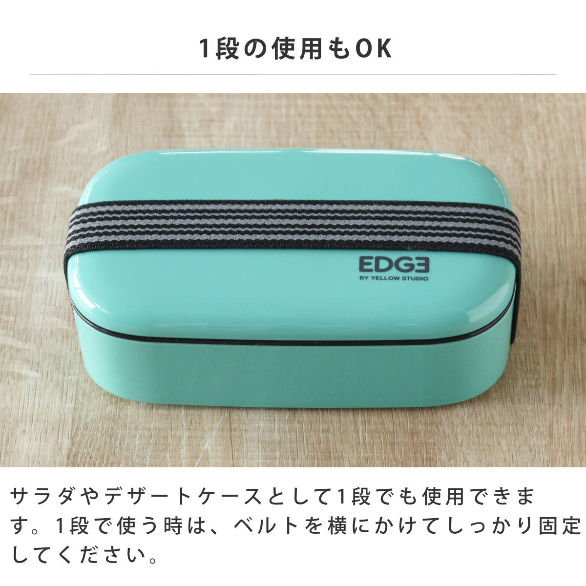 弁当箱 800ml 25EDGE オーバル2段ランチ ( お弁当箱 ランチボックス レンジ対応 食洗機対応 二段 男子 レンジOK 食洗機OK 弁当 お弁当 ランチベルト付き 大容量 男性 日本製 ) 【ブルー】 ブルー