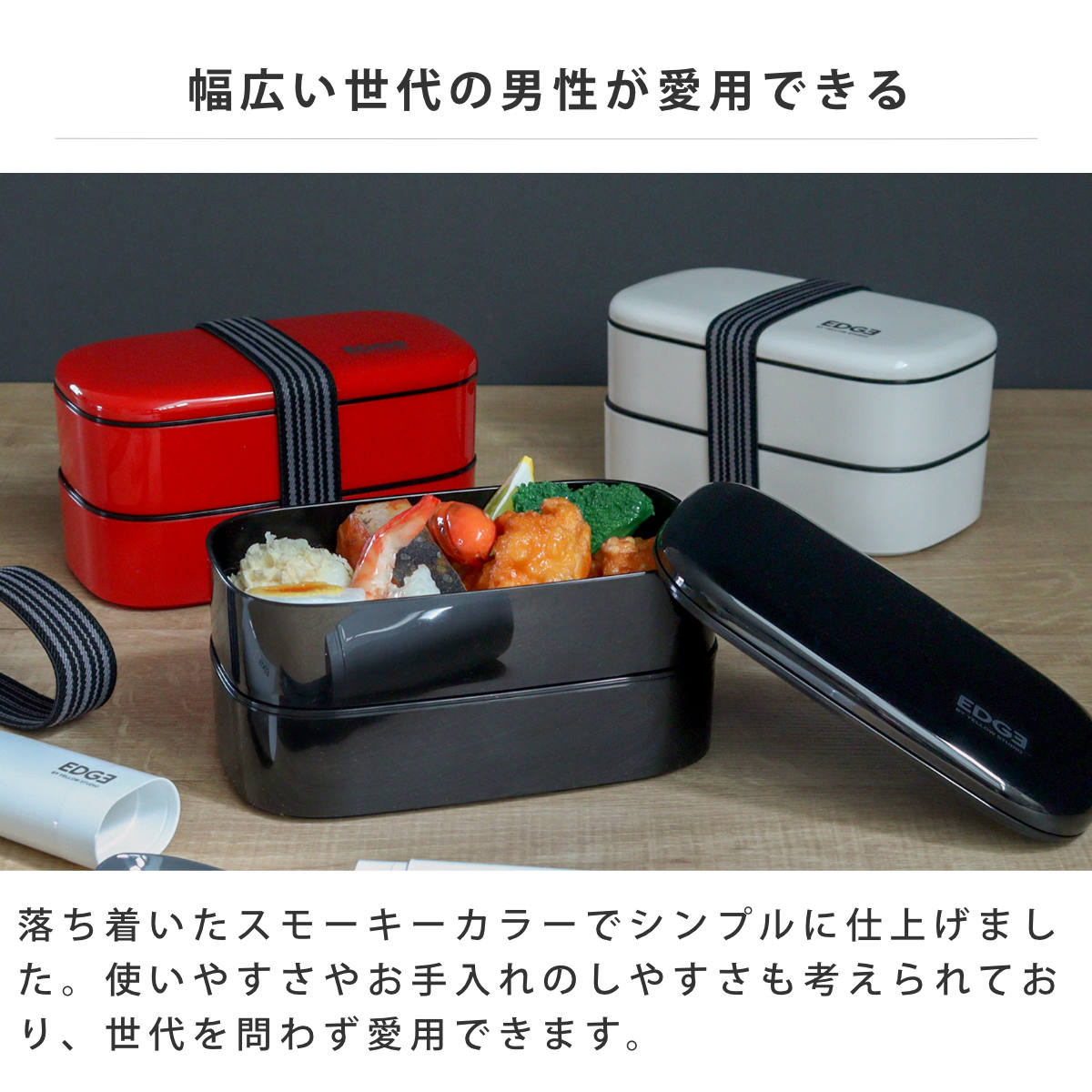 弁当箱 800ml 25EDGE オーバル2段ランチ ( お弁当箱 ランチボックス レンジ対応 食洗機対応 二段 男子 レンジOK 食洗機OK 弁当 お弁当 ランチベルト付き 大容量 男性 日本製 ) 【ブルー】 ブルー