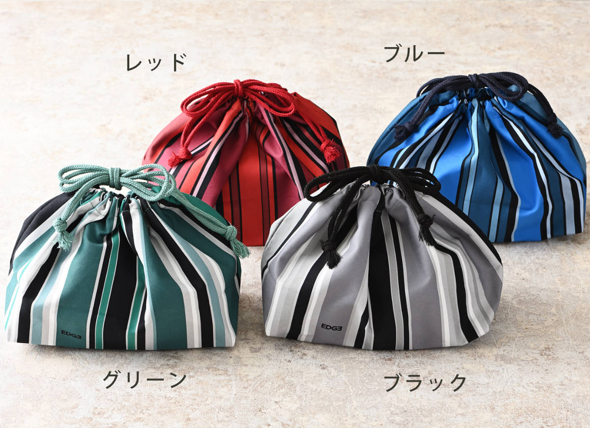 保冷ランチ巾着 25EDGE 弁当袋 ( お弁当袋 お弁当入れ ランチバッグ おべんとう袋 マチ有り 巾着 お弁当包み ランチ巾着 弁当包み お弁当 弁当 持ち運び お弁当用 大人 ) 【グリーン】 グリーン