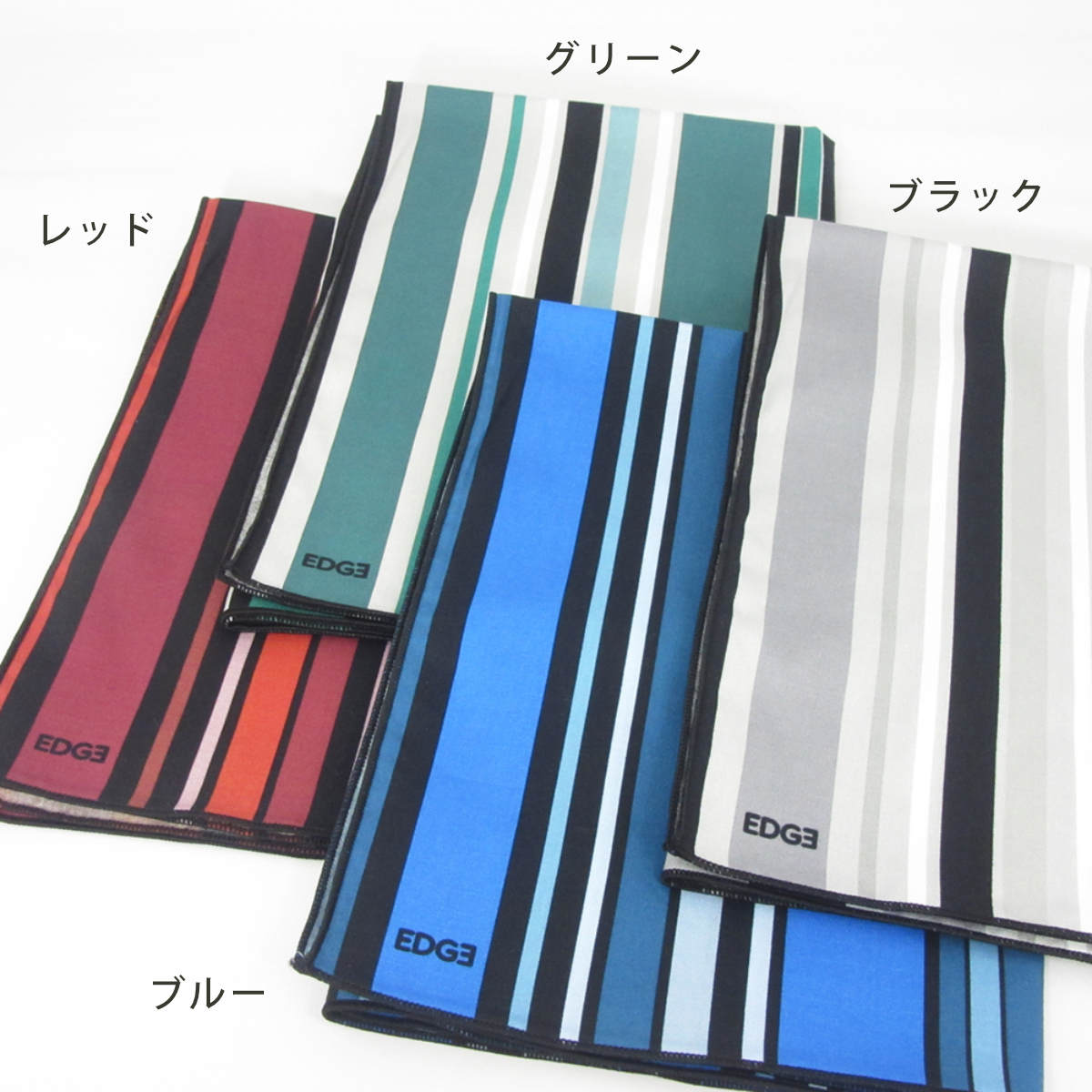 ランチクロス 25EDGE ( ナフキン ランチョンマット 弁当包み 三角巾 給食ナフキン 日本製 お弁当箱 弁当 弁当箱 包み 入れ 子供用 幼稚園 保育園 給食 キッズ 正方形 子供 ) 【ブラック】 ブラック