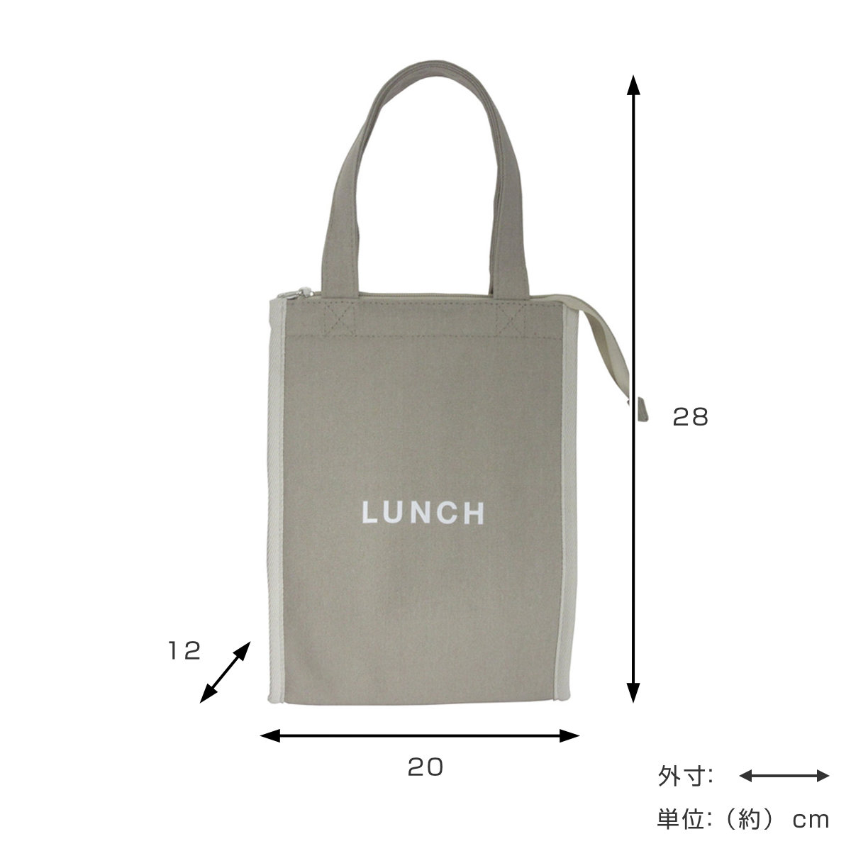 ランチバッグ time for LUNCH スクエア保冷バッグ ( 保冷バッグ 保冷ランチバッグ 保温 弁当袋 お弁当袋 お弁当入れ ランチトートバッグ ランチトート お弁当箱 弁当 袋 ランチ 手提げかばん ) 【ベージュ】 ベージュ