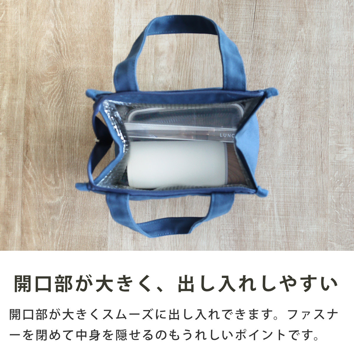 ランチバッグ time for LUNCH スクエア保冷バッグ ( 保冷バッグ 保冷ランチバッグ 保温 弁当袋 お弁当袋 お弁当入れ ランチトートバッグ ランチトート お弁当箱 弁当 袋 ランチ 手提げかばん ) 【ベージュ】 ベージュ