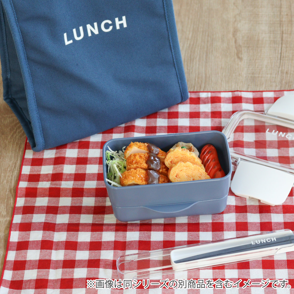 ランチバッグ time for LUNCH スクエア保冷バッグ ( 保冷バッグ 保冷ランチバッグ 保温 弁当袋 お弁当袋 お弁当入れ ランチトートバッグ ランチトート お弁当箱 弁当 袋 ランチ 手提げかばん ) 【ベージュ】 ベージュ