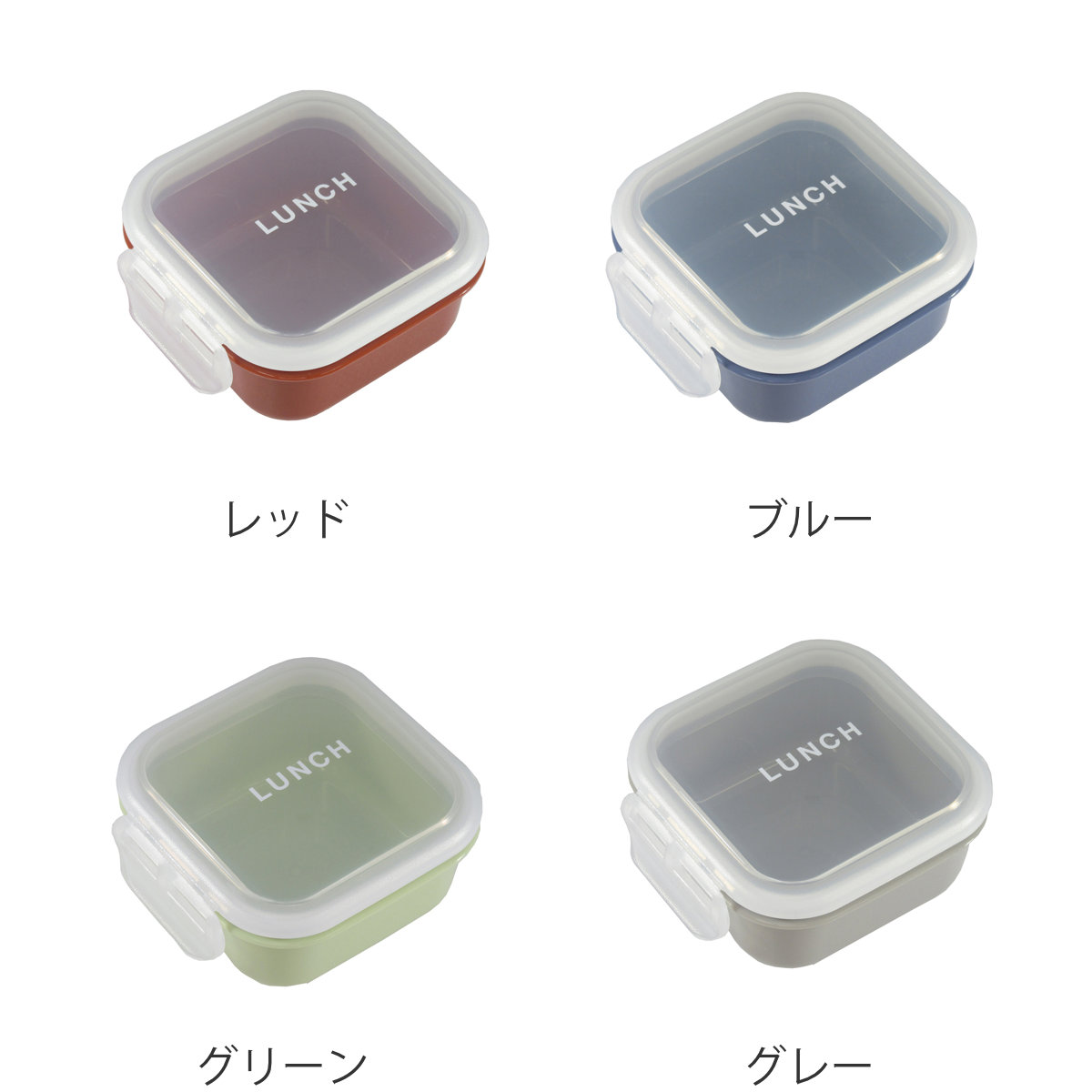 弁当箱 time for LUNCH マルチケース 保存容器 ( お弁当箱 サイドケース レンジ対応 デザート容器 レンジOK デザート ランチボックス お弁当グッズ ランチグッズ 一段弁当箱 弁当 日本製 一段 ) 【ブルー】 ブルー