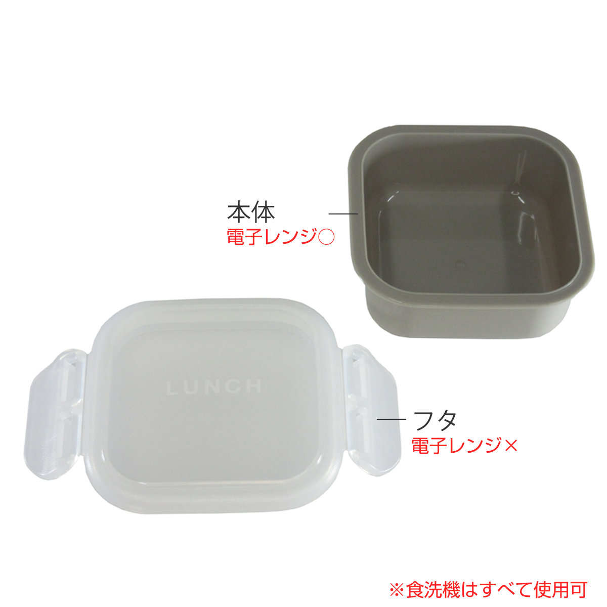 弁当箱 time for LUNCH マルチケース 保存容器 ( お弁当箱 サイドケース レンジ対応 デザート容器 レンジOK デザート ランチボックス お弁当グッズ ランチグッズ 一段弁当箱 弁当 日本製 一段 ) 【ブルー】 ブルー
