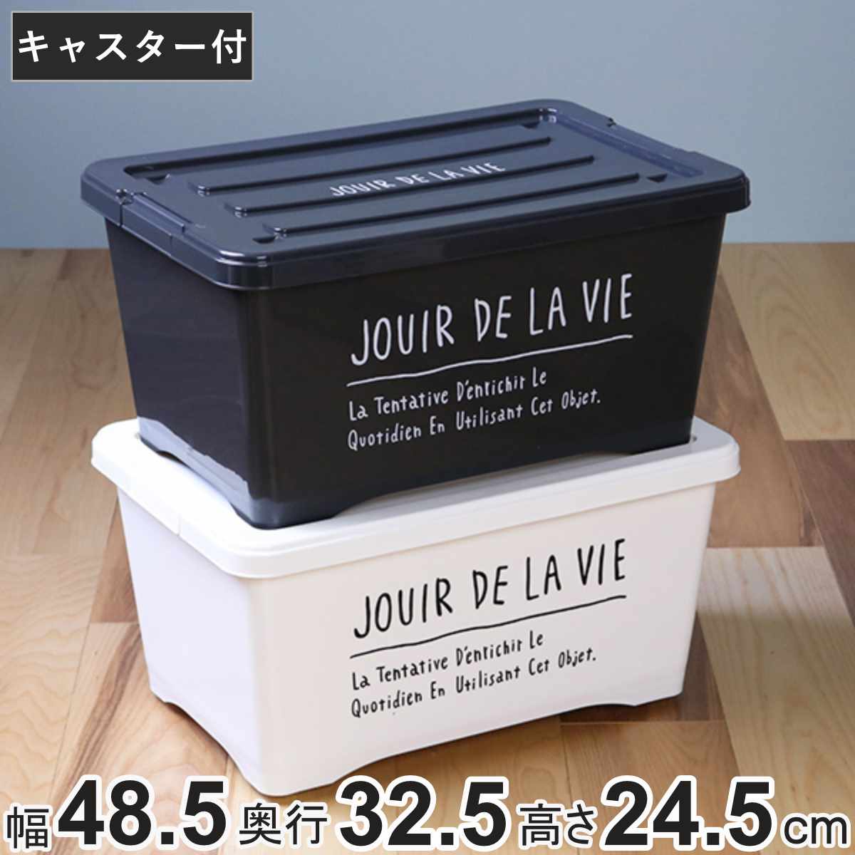 収納ボックス Days stock L ホワイト （ 収納ケース 小物入れ 衣類ケース 衣類 収納 おもちゃ箱 プラスチック おもちゃ 玩具 収納用品 ） 【ホワイト】