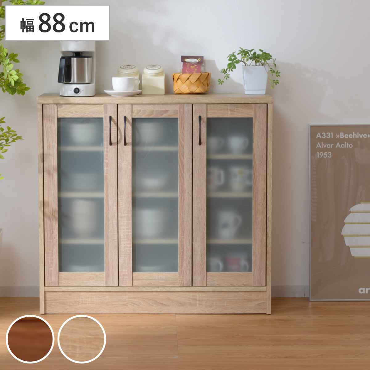 食器棚 幅88cm ロータイプ 木目調 ( カップボード カウンター 収納 棚 ラック 扉 コンパクト 省スペース 可動棚 キッチン 食器収納 家具 ウォールナット オーク ) 【オーク】