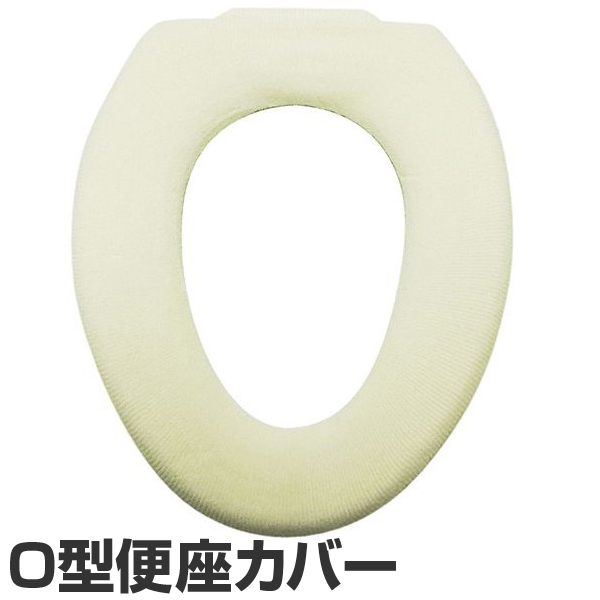 Dショッピング 便座カバー O型 フィーユ Feuille トイレカバー トイレ用品 トイレタリー おしゃれ O型専用 トイレグッズ 北欧 カテゴリ トイレマット 便座カバーの販売できる商品 リビングート ドコモの通販サイト