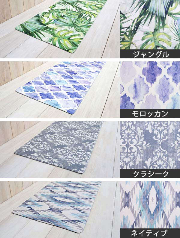 Dショッピング キッチンマット 拭ける 1cm Pvcキッチンマット 45 1cm キッチン マット 1 キッチンラグ 台所マット 抗菌 洗濯不要 お手入れ簡単 インテリアマット ビニール 水に強い 防臭 防カビ 防炎 撥水加工 おしゃれ カーペット ラグ ジャングル