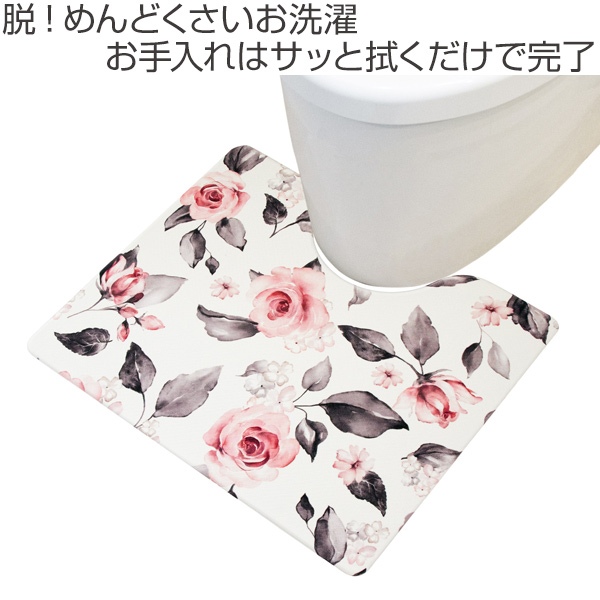Dショッピング トイレマット 40 50cm 拭ける 撥水 Pvcトイレマット ミニ 抗菌 トイレ マット Pvc 洗濯不要 防臭 防カビ 水に強い 滑りにくい お手入れ簡単 防炎 おしゃれ 40 50 単品 ミニサイズ 衛生的 ぷにぷに ふわふわ マンハッタン