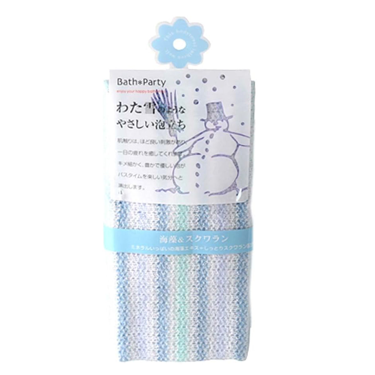 ボディタオル 海藻&スクワラン ( ウォッシュタオル ボディータオル 浴用タオル 泡立ち 保湿成分 日本製 バスグッズ タオル 体洗い お風呂タオル しっかり洗える )