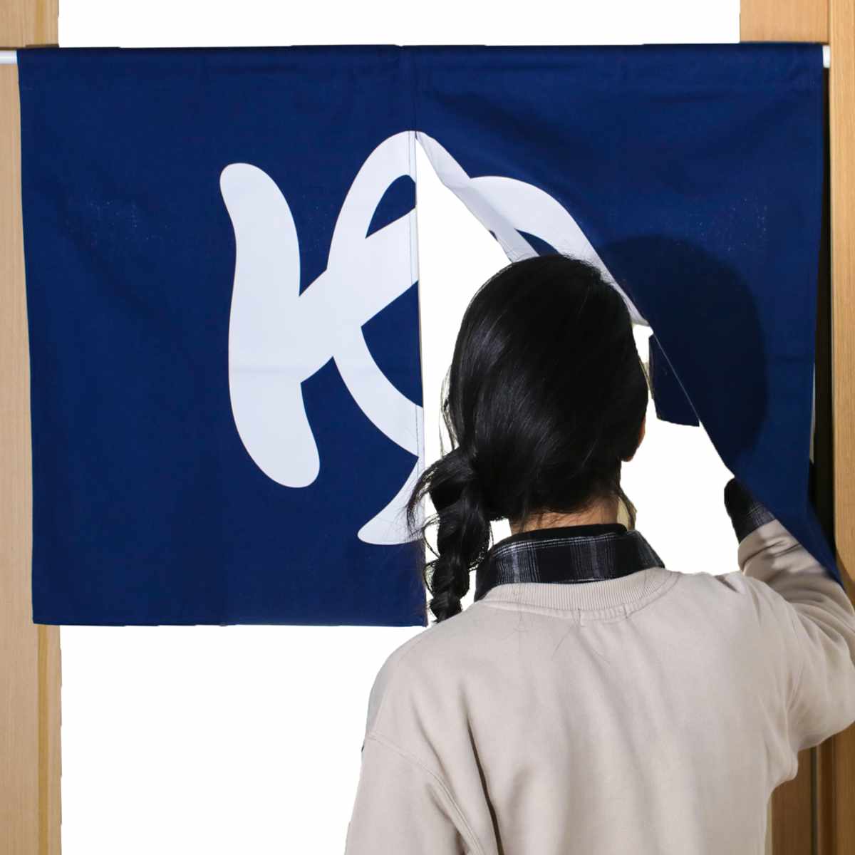 のれん 暖簾 温泉入浴 ゆ 84×58cm ( ドアカーテン 間仕切りカーテン 仕切り 間仕切り 仕切りカーテン 和風 和 レトロ 温泉 銭湯 旅館 昭和レトロ 84×58 ゆ文字 )