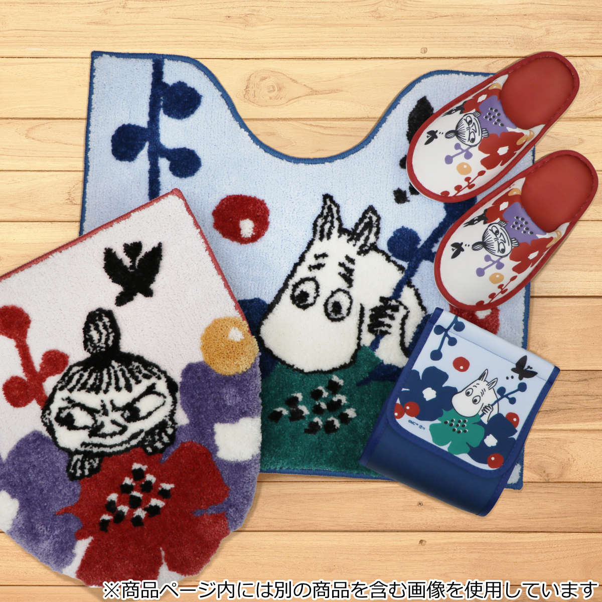 トイレスリッパ ペルホネン ムーミン ( トイレ用スリッパ MOOMIN 前詰まり ファブリック ルームシューズ 洗える トイレタリー トイレシューズ 洗濯OK プリント キャラクター ムーミン柄 ミイ ) 【ムーミン】 ムーミン