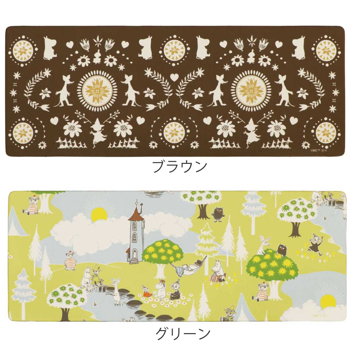 キッチンマット ムーミン PVCキッチンマット 45×120cm ( 拭ける PVC 45cm 120cm キッチン 台所 マット インテリアマット PVCマット 床暖OK 防菌 防臭 防カビ 防炎 洗濯不要 お手入れ簡単 もちもち やわらかい クッション ) 【ブラウン】 ブラウン