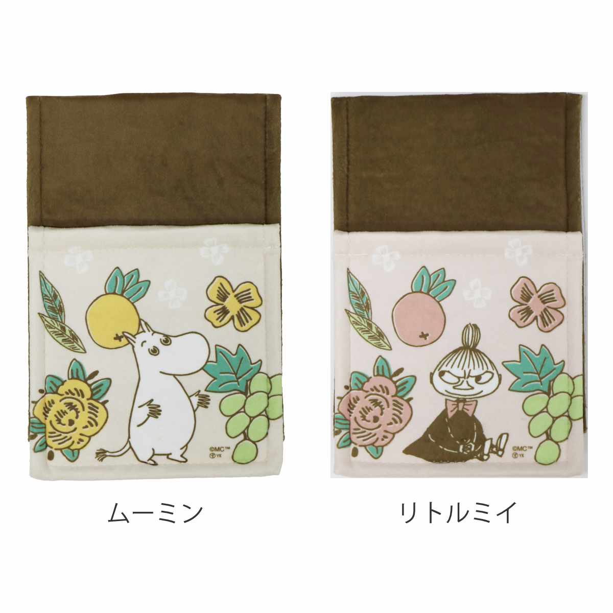 シャインガーデン ペーパーホルダーカバー ムーミン ( トイレットペーパーカバー MOOMIN ペーパーホルダー 予備 洗濯OK トイレタリー ホルダーカバー 取り付け簡単 キャラクター ムーミン柄 リトルミイ 北欧 ) 【ムーミン】 ムーミン