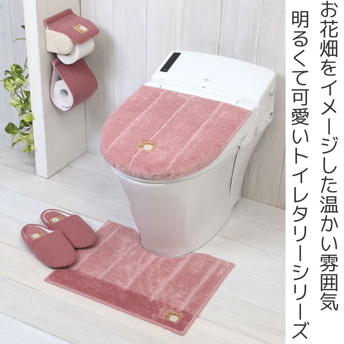 トイレマット 40×50cm ミニ シャンフル 北欧 おしゃれ ( 足元マット ミニサイズ すべりにくい 滑りにくい トイレグッズ トイレタリー ファブリック トイレファブ 足下マット 40 50 単品 ) 【グリーン】 グリーン