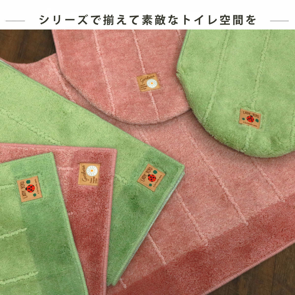 トイレマット 40×50cm ミニ シャンフル 北欧 おしゃれ ( 足元マット ミニサイズ すべりにくい 滑りにくい トイレグッズ トイレタリー ファブリック トイレファブ 足下マット 40 50 単品 ) 【グリーン】 グリーン