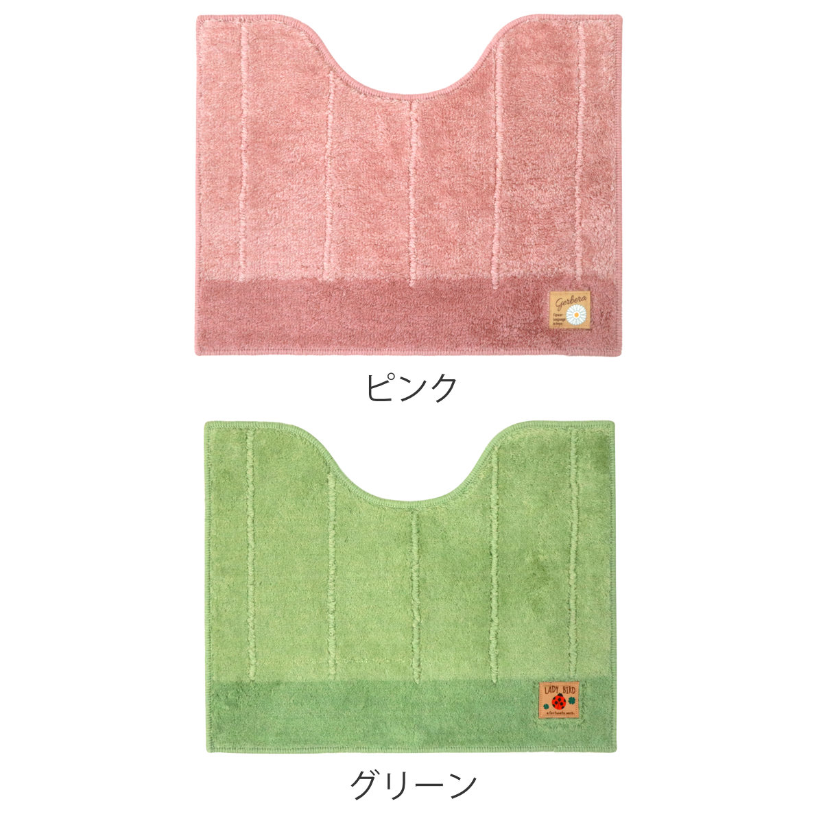 トイレマット 40×50cm ミニ シャンフル 北欧 おしゃれ ( 足元マット ミニサイズ すべりにくい 滑りにくい トイレグッズ トイレタリー ファブリック トイレファブ 足下マット 40 50 単品 ) 【グリーン】 グリーン