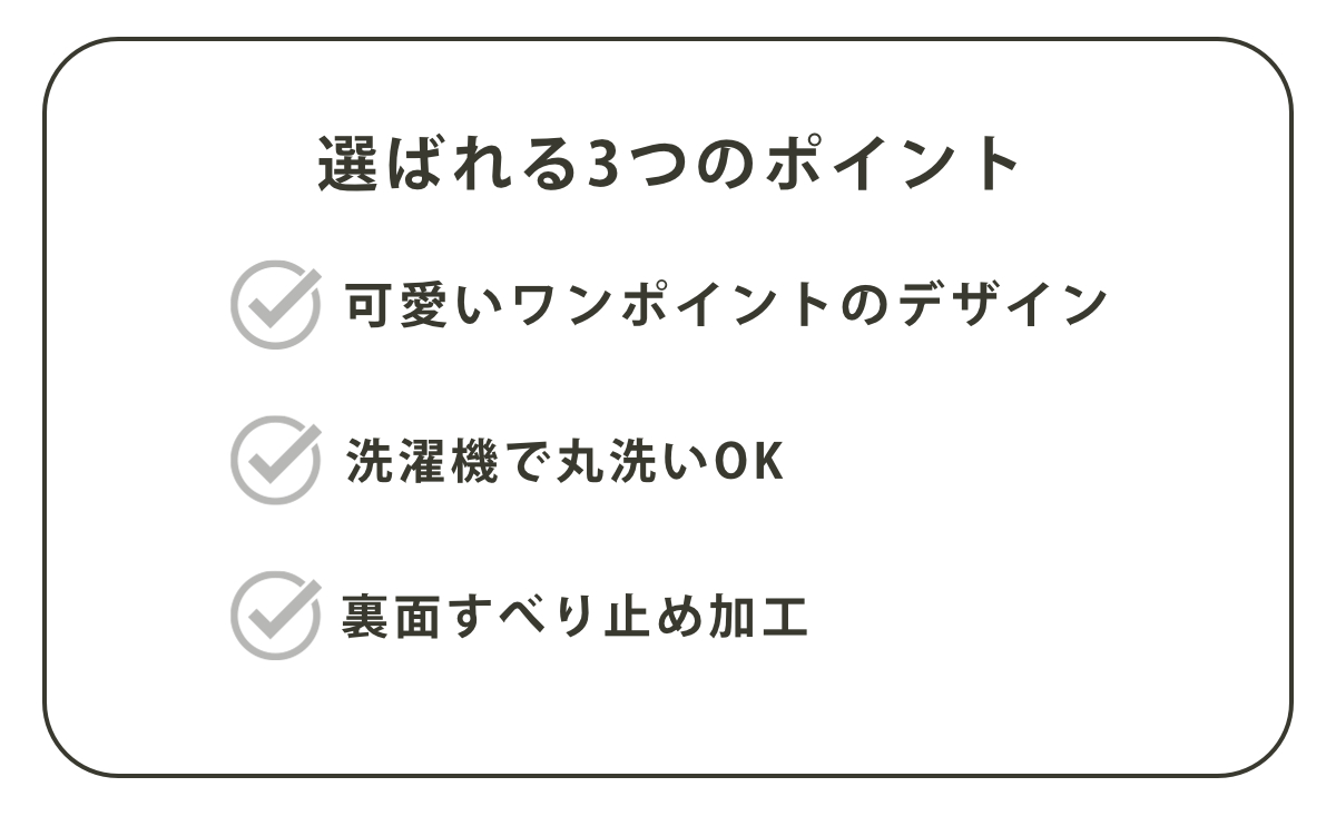 トイレマット 40×50cm ミニ シャンフル 北欧 おしゃれ ( 足元マット ミニサイズ すべりにくい 滑りにくい トイレグッズ トイレタリー ファブリック トイレファブ 足下マット 40 50 単品 ) 【グリーン】 グリーン