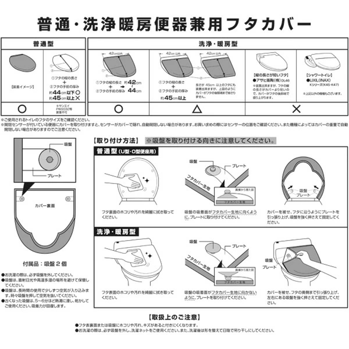 トイレフタカバー 共通用 シャンフル 兼用フタカバー トイレ フタカバー ( カバー トイレふたカバー 兼用 蓋カバー 普通 O型 U型 普通便座 洗浄暖房 ワンポイント シンプル ) 【ピンク】 ピンク