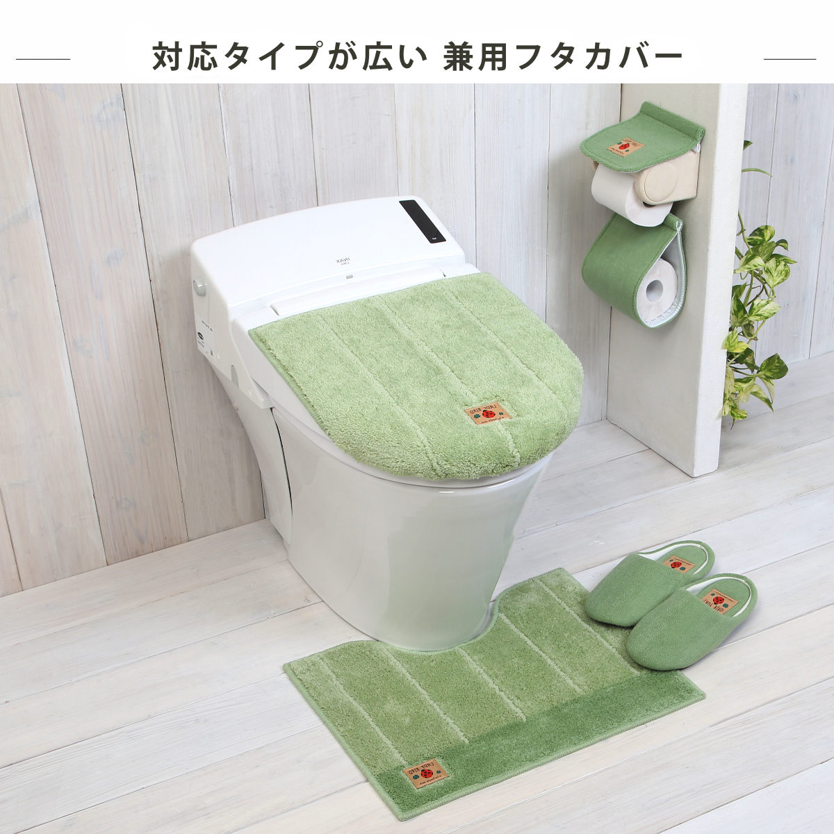 トイレフタカバー 共通用 シャンフル 兼用フタカバー トイレ フタカバー ( カバー トイレふたカバー 兼用 蓋カバー 普通 O型 U型 普通便座 洗浄暖房 ワンポイント シンプル ) 【ピンク】 ピンク