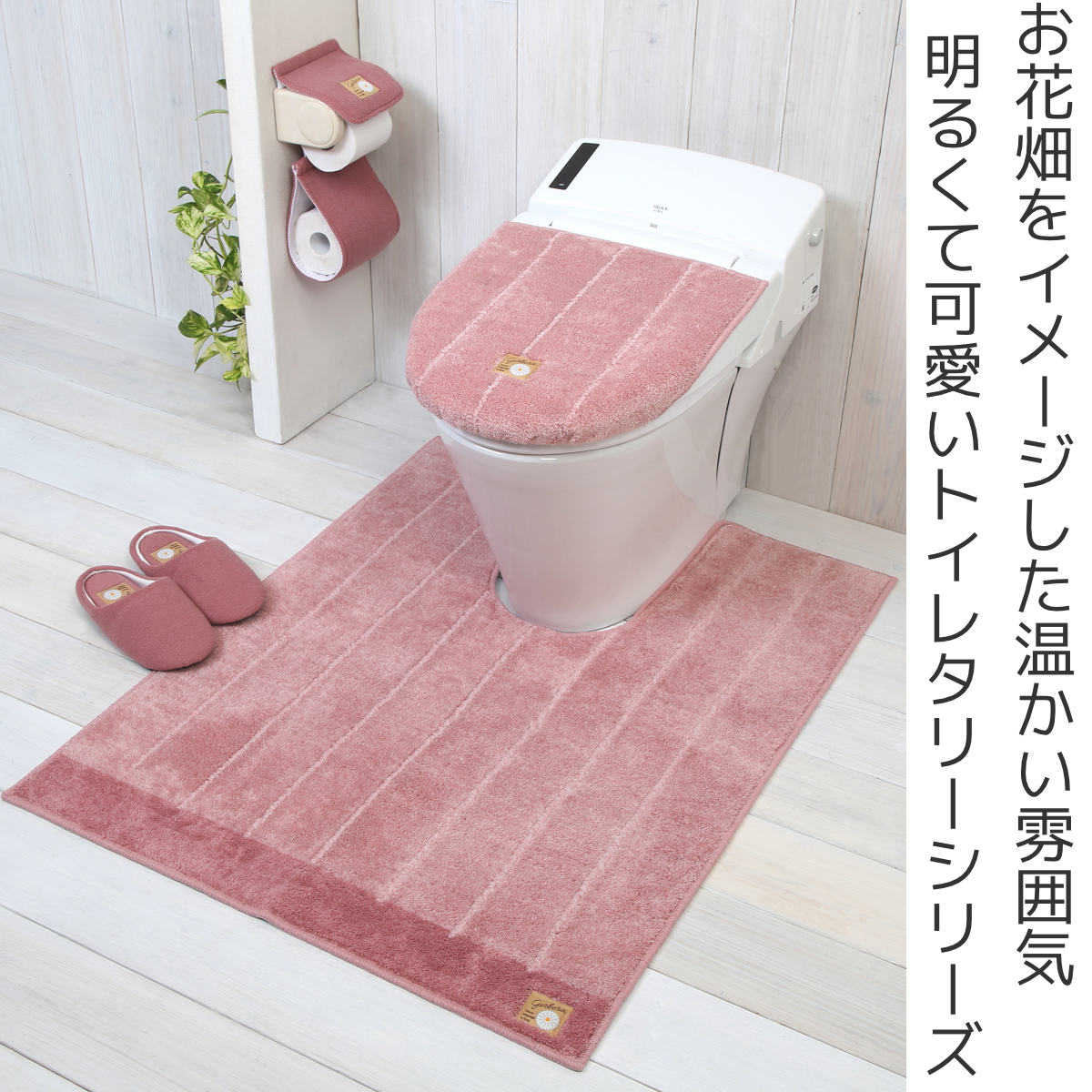 トイレットペーパーホルダーカバー シャンフル ペーパーホルダーカバー トイレットペーパーホルダー カバー ( ペーパーホルダー トイレットペーパー ホルダーペーパー ストック 予備 トイレ用品 トイレタリー 単品 ワンポイント ) 【グリーン】 グリーン