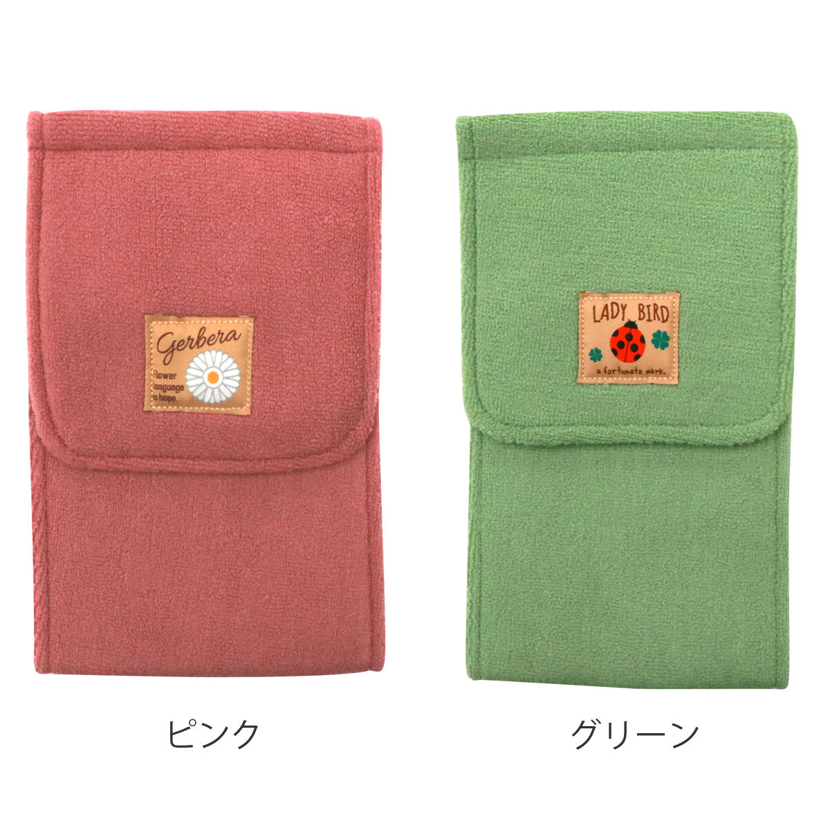 トイレットペーパーホルダーカバー シャンフル ペーパーホルダーカバー トイレットペーパーホルダー カバー ( ペーパーホルダー トイレットペーパー ホルダーペーパー ストック 予備 トイレ用品 トイレタリー 単品 ワンポイント ) 【グリーン】 グリーン