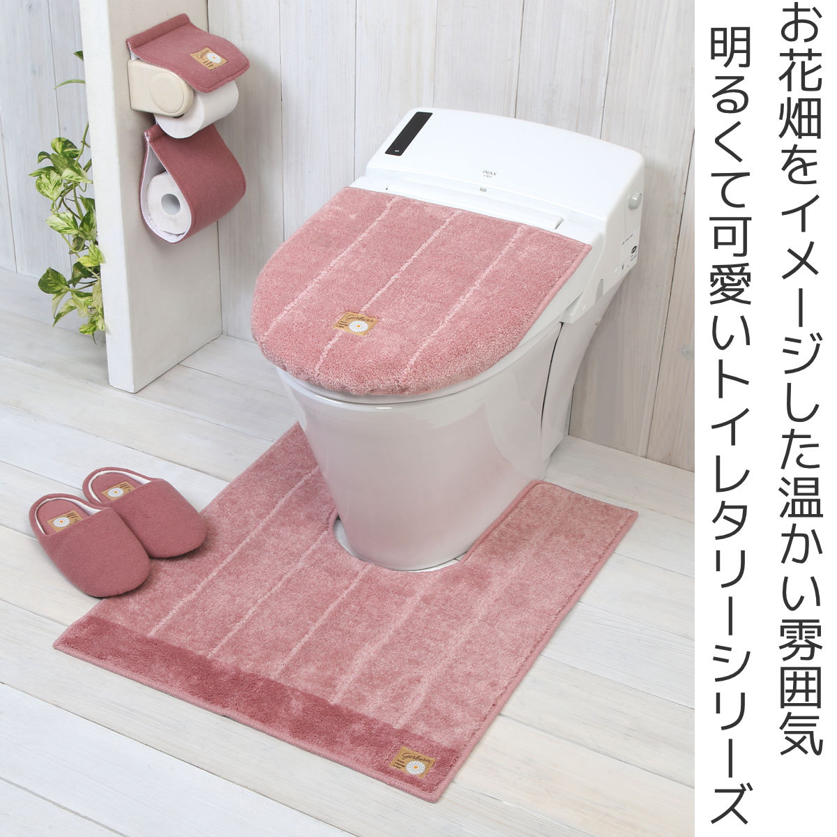 トイレスリッパ シャンフル トイレ スリッパ ( ルームスリッパ ルームシューズ トイレ用スリッパ 単品 トイレのスリッパ 23cm M 洗える 洗濯 ウォッシャブル ワンポイント 室内 トイレ用品 トイレグッズ ) 【ピンク】 ピンク