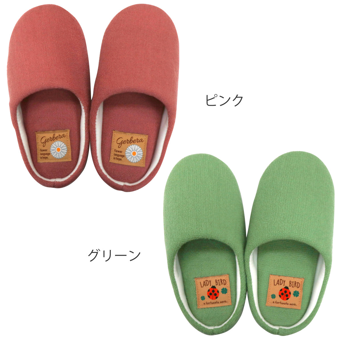 トイレスリッパ シャンフル トイレ スリッパ ( ルームスリッパ ルームシューズ トイレ用スリッパ 単品 トイレのスリッパ 23cm M 洗える 洗濯 ウォッシャブル ワンポイント 室内 トイレ用品 トイレグッズ ) 【ピンク】 ピンク