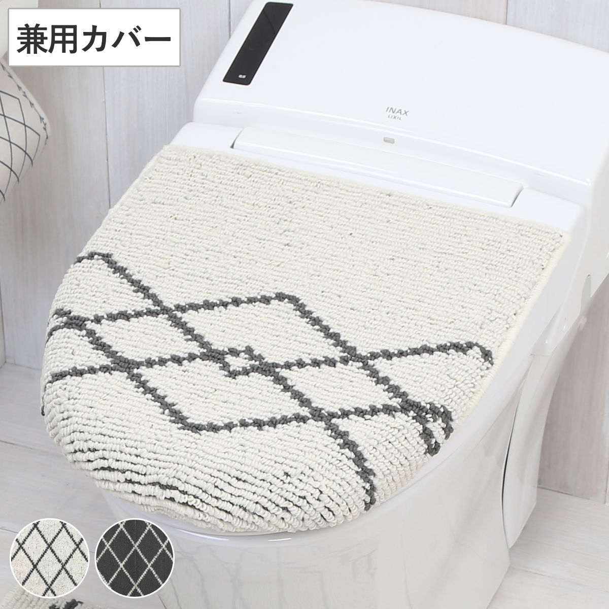 フタカバー U型 O型 洗浄暖房型 兼用 ベニワレン （ 蓋カバー 蓋 カバー ふたカバー トイレカバー トイレ ふた フタ ベニ・ワレン風 アイボリー グレー ） 【グレー】