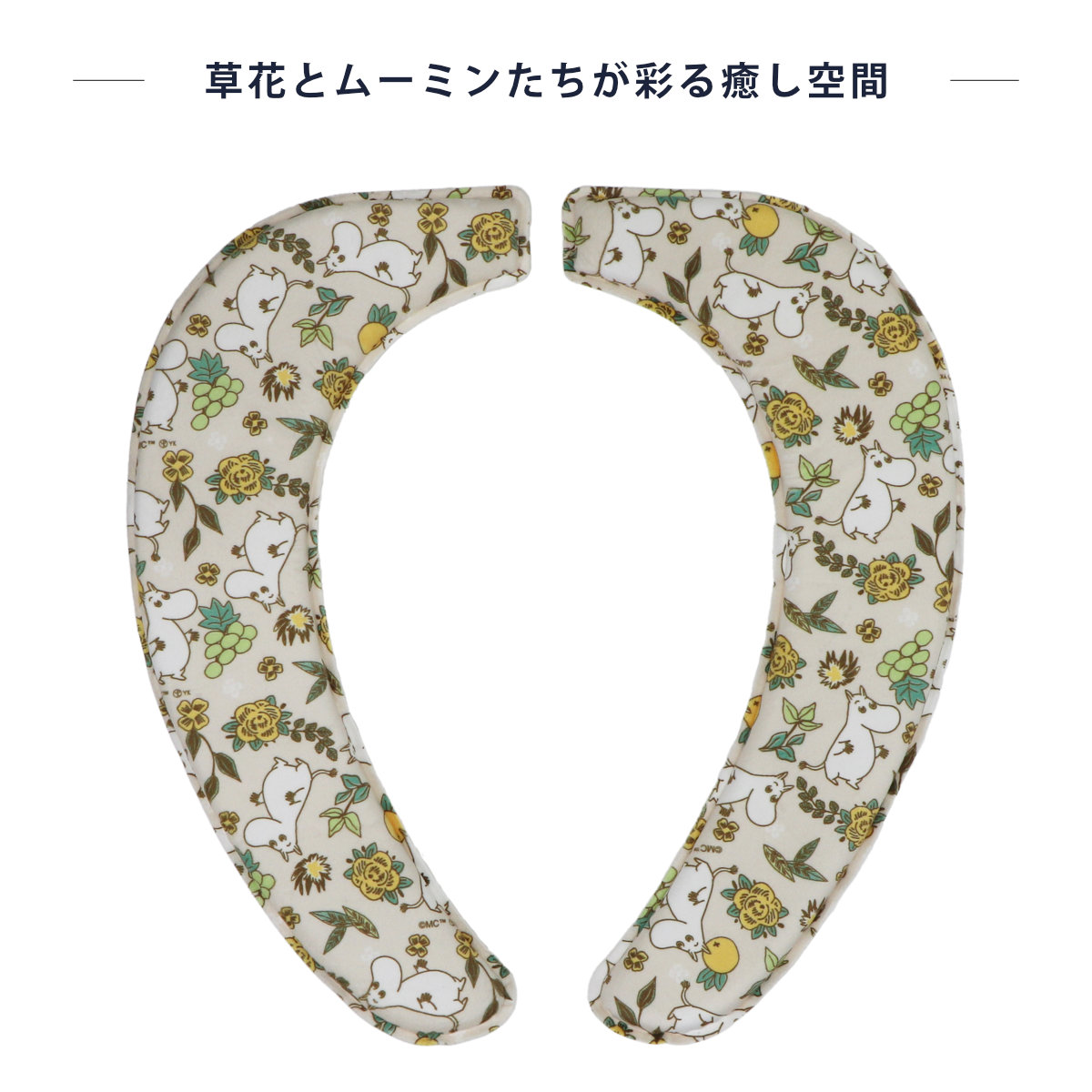 シャインガーデン さらふわ便座クッション ムーミン ( 便座シート MOOMIN 置くだけ 吸着シート ふわふわ 洗える 兼用タイプ U型 O型 洗浄暖房型 トイレタリー おくだけ 洗濯OK キャラクター ムーミン柄 リトルミイ 北欧 ) 【リトルミイ】 リトルミイ