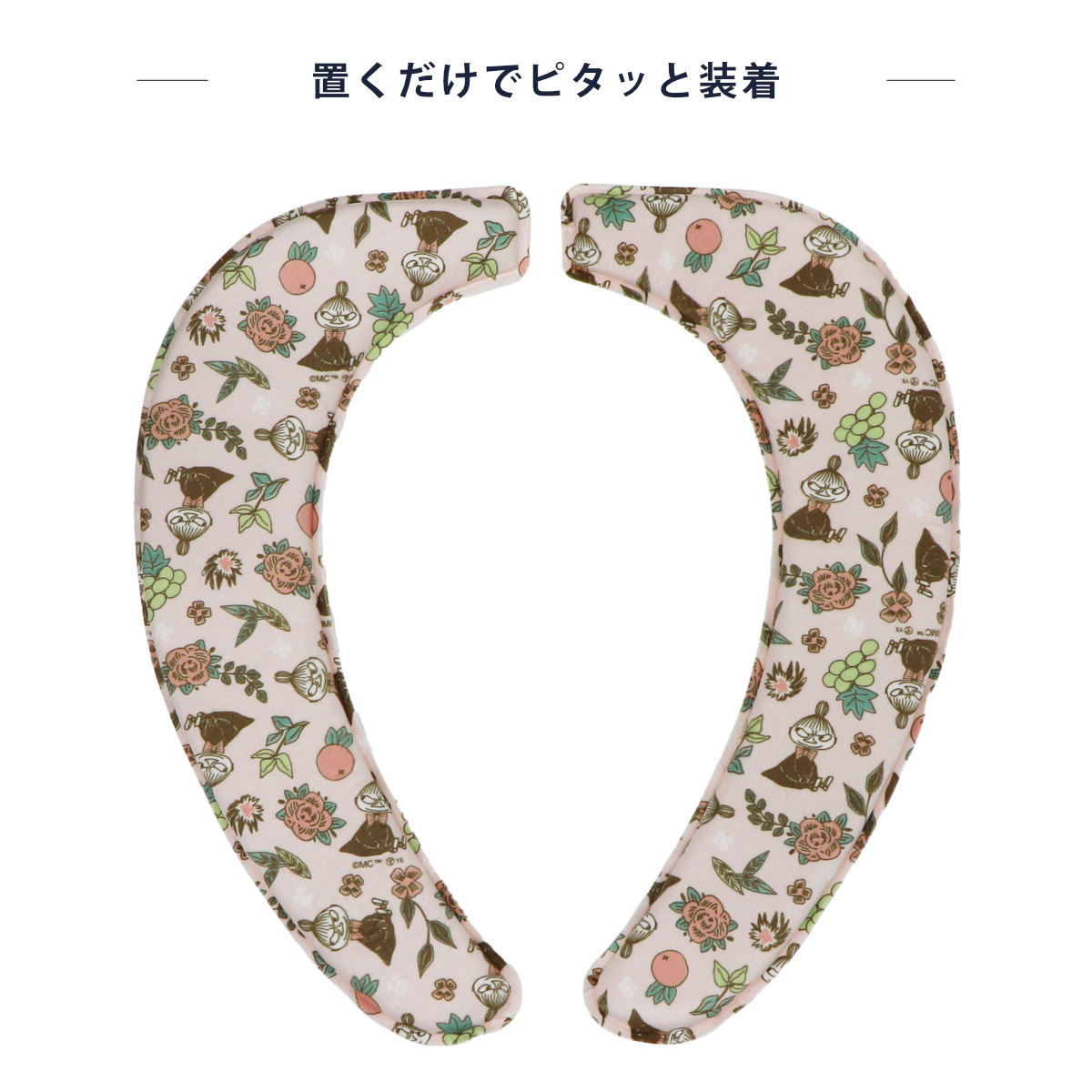 シャインガーデン さらふわ便座クッション ムーミン ( 便座シート MOOMIN 置くだけ 吸着シート ふわふわ 洗える 兼用タイプ U型 O型 洗浄暖房型 トイレタリー おくだけ 洗濯OK キャラクター ムーミン柄 リトルミイ 北欧 ) 【リトルミイ】 リトルミイ