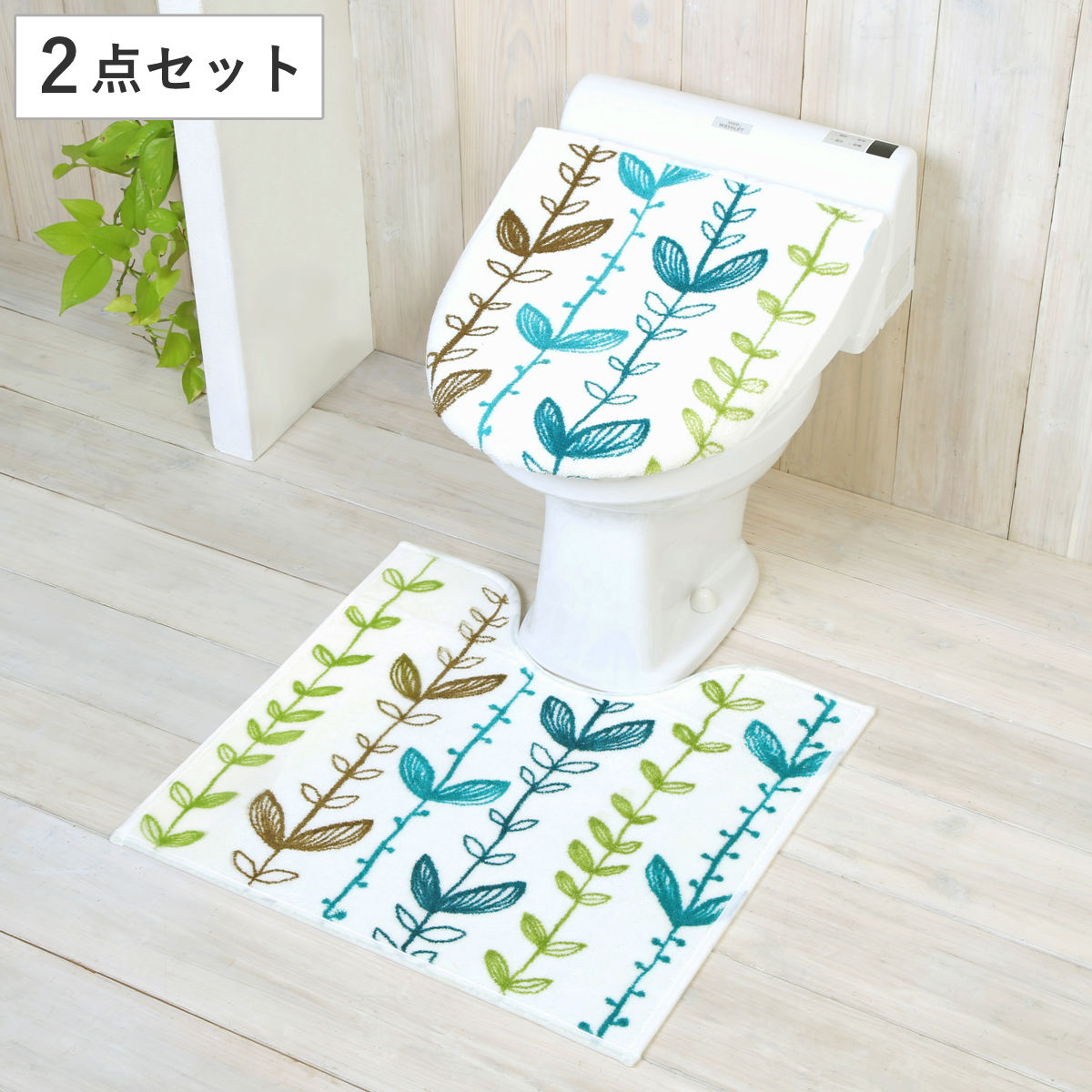 トイレマット フタカバー セット アイビー 洋式2点セット 兼用 （ トイレ トイレセット マット ふたカバー 洗える 洗濯可 フタ 蓋 吸盤 足元マット 蓋カバー 洗浄 暖房 普通 U型 O型 滑り止め 55×60 ）