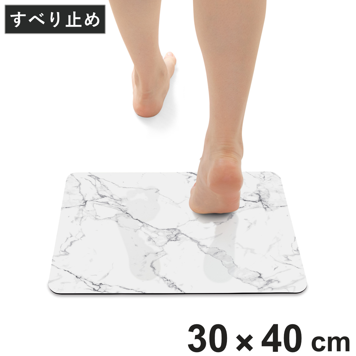 バスマット 30×40cm 珪藻土入り ソフトバスマット 大理石 ( 珪藻土バスマット 珪藻土 ソフト ミニ 軽量 速乾 吸収 抗菌 すべり止め 足ふきマット 滑り止め アスベスト不使用 お風呂マット コンパクト お風呂 入浴 脱衣所 洗面所 )