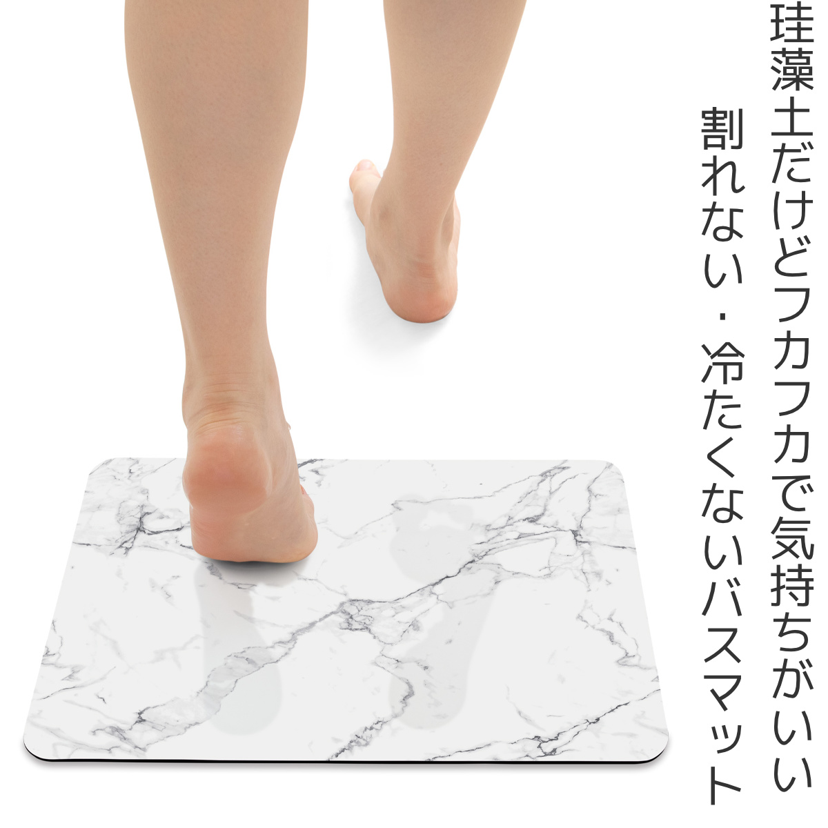 バスマット 30×40cm 珪藻土入り ソフトバスマット 大理石 ( 珪藻土バスマット 珪藻土 ソフト ミニ 軽量 速乾 吸収 抗菌 すべり止め 足ふきマット 滑り止め アスベスト不使用 お風呂マット コンパクト お風呂 入浴 脱衣所 洗面所 )