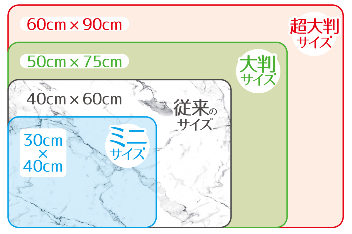 バスマット 30×40cm 珪藻土入り ソフトバスマット 大理石 ( 珪藻土バスマット 珪藻土 ソフト ミニ 軽量 速乾 吸収 抗菌 すべり止め 足ふきマット 滑り止め アスベスト不使用 お風呂マット コンパクト お風呂 入浴 脱衣所 洗面所 )