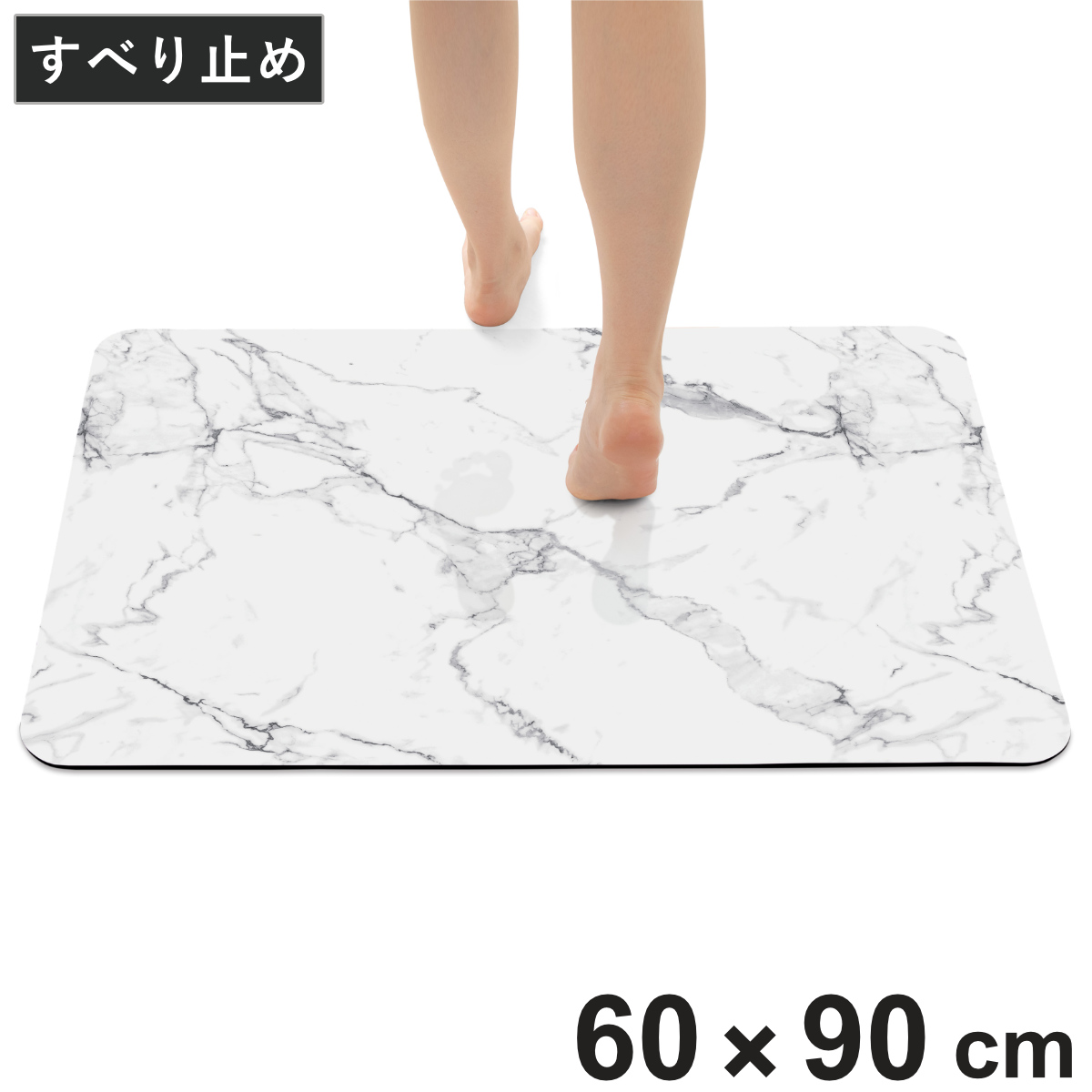 バスマット 60×90cm 珪藻土入り ソフトバスマット 大理石 ( 珪藻土バスマット 珪藻土 ソフト 特大 軽量 速乾 吸収 抗菌 すべり止め 足ふきマット 滑り止め アスベスト不使用 お風呂マット コンパクト お風呂 入浴 脱衣所 洗面所 )