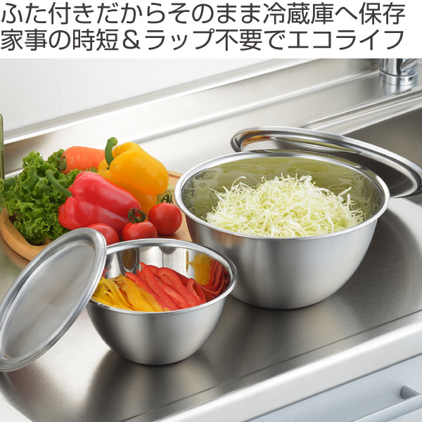 dショッピング |ステンレスボール 郷技 フタ付きボウル 18cm 日本製