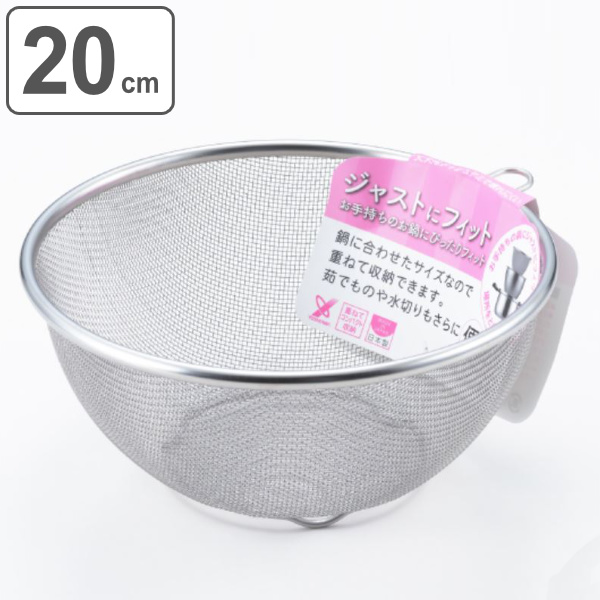 直送商品 YUKIWA エコクリーン パンチング丸型スープ取ざる 39cm用