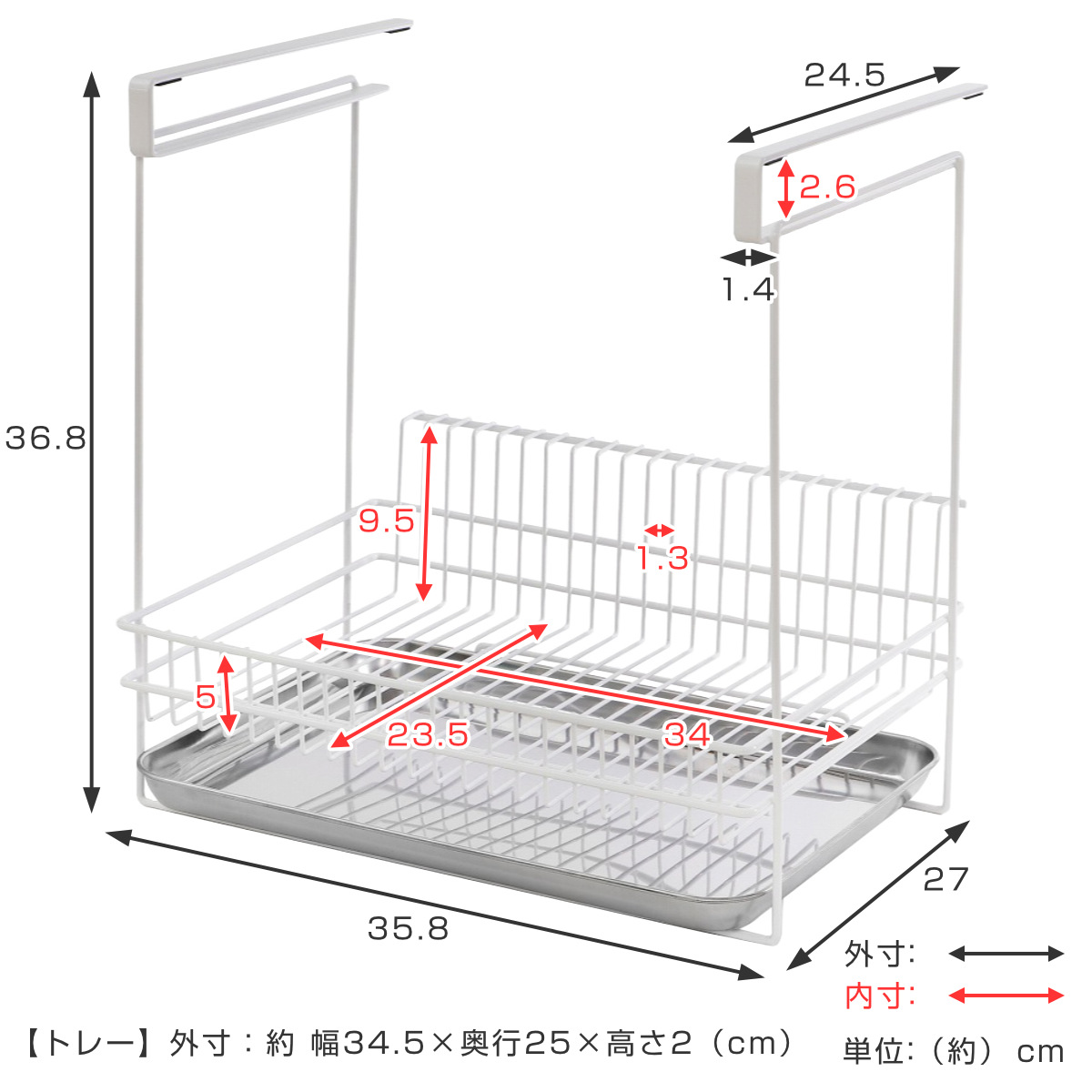 水切りラック 吊り戸棚水切りラック （ 日本製 1～2人用 ステンレス 吊り戸棚 収納 シンク上 吊戸棚 燕三条 コンパクト 水切り ラック 吊り戸  水切りトレー 水切りかご 食器 洗い 乾燥 ホワイト 白 スリム ）: リビングート ANA Mall店｜ANA Mall｜マイルが貯まる・使える  ...