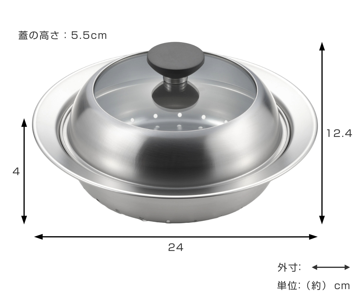 お鍋用蒸し器 18~20cm用 ガラス蓋付き 日本製 ( 蒸し器 お鍋用蒸し器 18~20cm用 ガラス蓋付き 日本製 ( 蒸し器