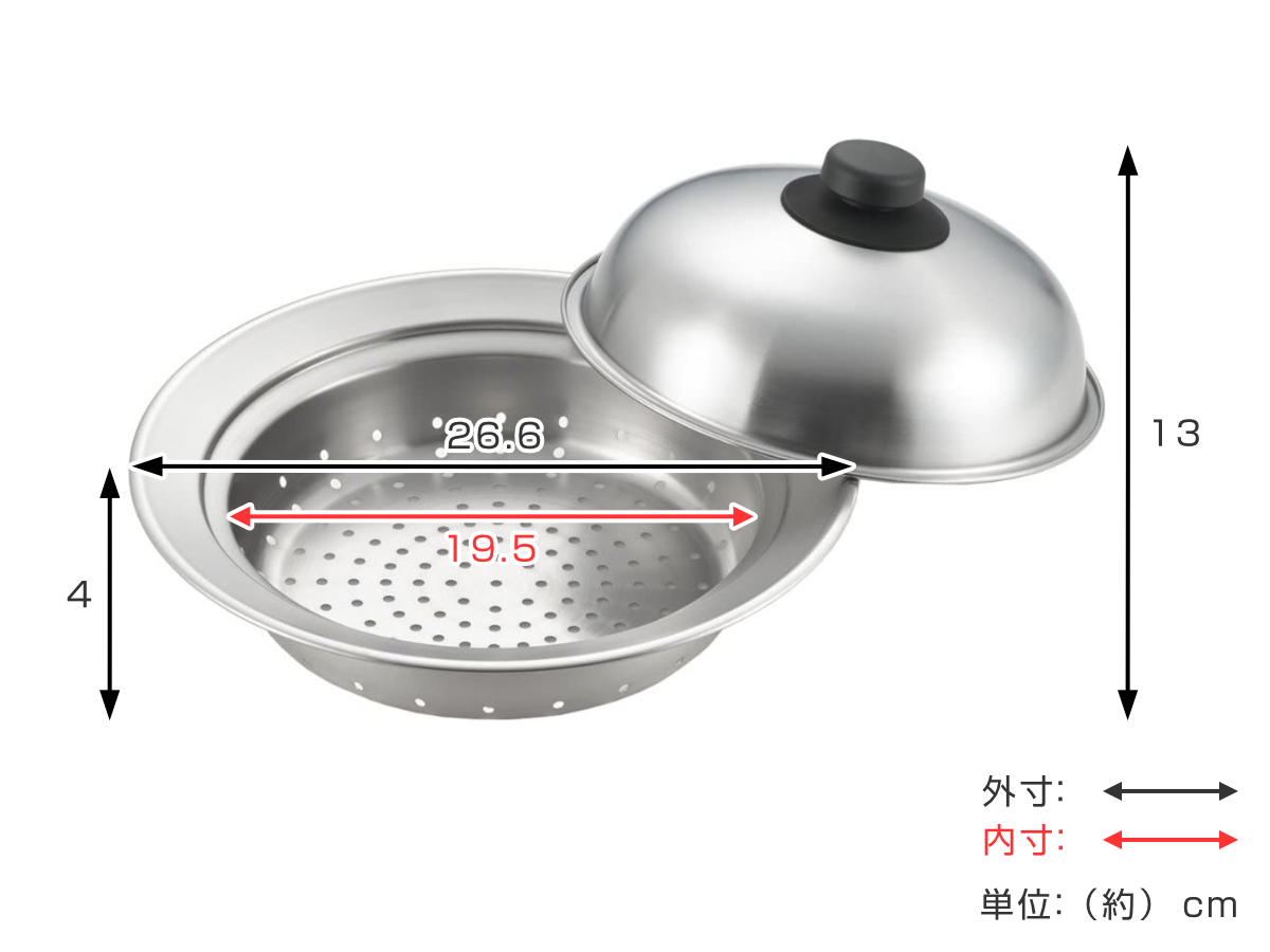 蒸し皿 20~22cm用 お鍋にのせて簡単蒸しプレート ドーム型 日本製 ( 蒸し器 調理用品 調理器具 蒸し目皿 お手軽 ステンレス製 キッチン用品 台所用品 下ごしらえ 便利グッズ 蒸し料理 スチーム調理 ヘルシー料理 )
