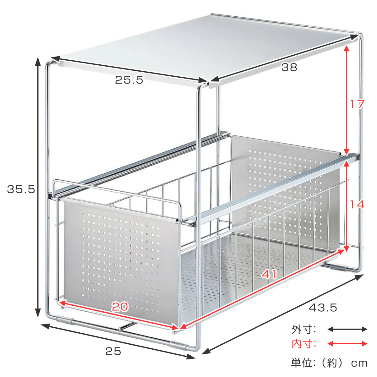 シンク下収納 シンク下スライド収納 1段 幅25cm ( シンク下収納ラック 引き出し付き スリム シンク下 コンロ下 キッチンストッカー ステンレス スライドラック 隙間収納 引出し ワゴン キッチン 洗面所 収納 おしゃれ 日本製 )