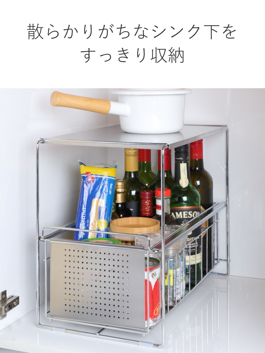シンク下収納 シンク下スライド収納 1段 幅25cm ( シンク下収納ラック 引き出し付き スリム シンク下 コンロ下 キッチンストッカー ステンレス スライドラック 隙間収納 引出し ワゴン キッチン 洗面所 収納 おしゃれ 日本製 )