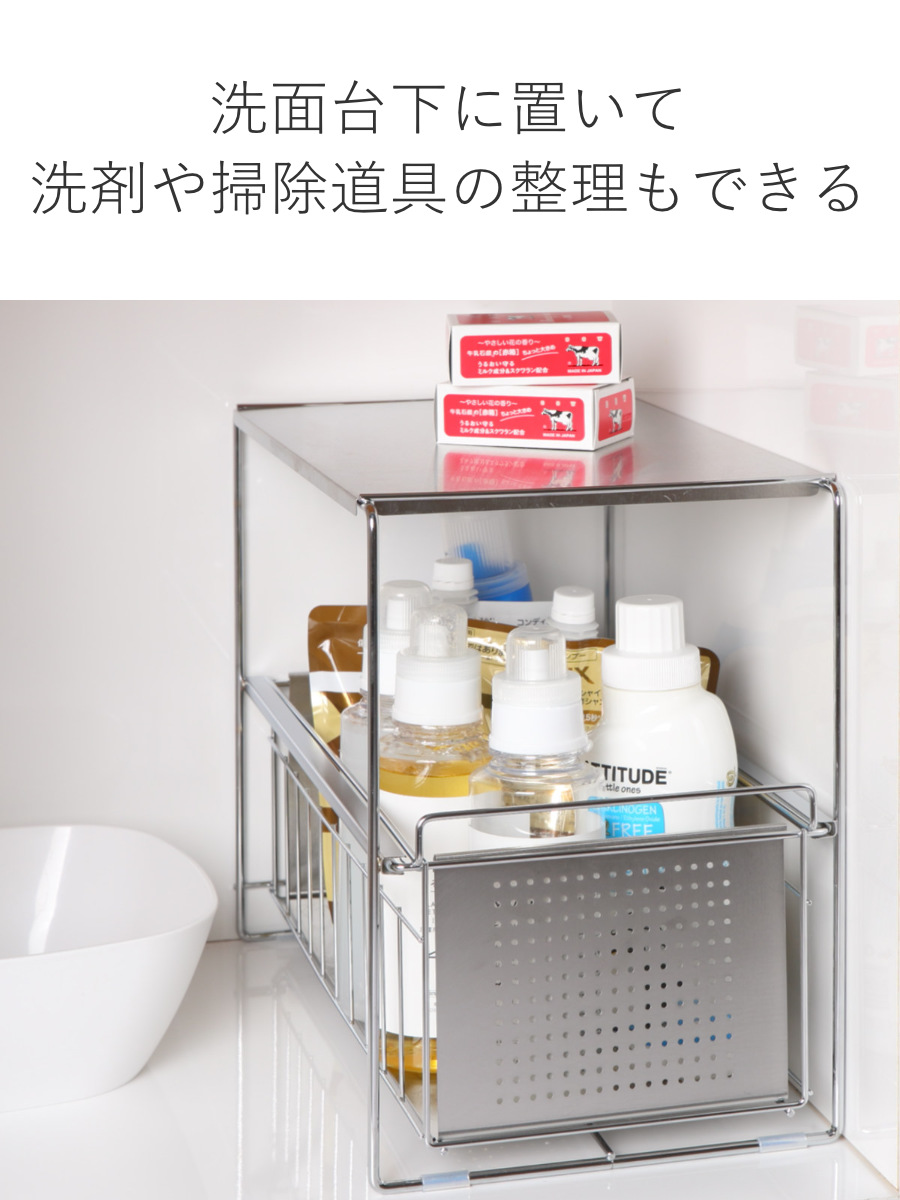 シンク下収納 シンク下スライド収納 1段 幅25cm ( シンク下収納ラック 引き出し付き スリム シンク下 コンロ下 キッチンストッカー ステンレス スライドラック 隙間収納 引出し ワゴン キッチン 洗面所 収納 おしゃれ 日本製 )