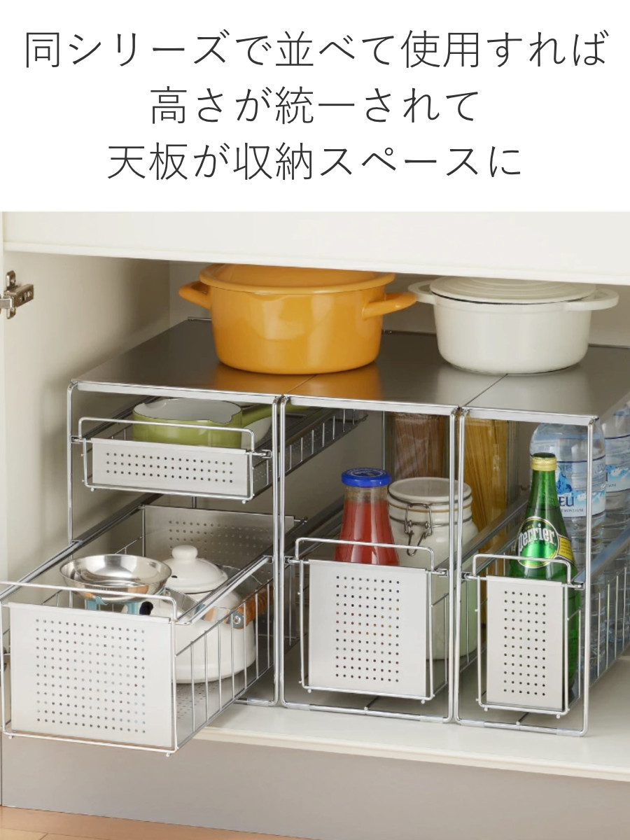 シンク下収納 シンク下スライド収納 1段 幅25cm ( シンク下収納ラック 引き出し付き スリム シンク下 コンロ下 キッチンストッカー ステンレス スライドラック 隙間収納 引出し ワゴン キッチン 洗面所 収納 おしゃれ 日本製 )