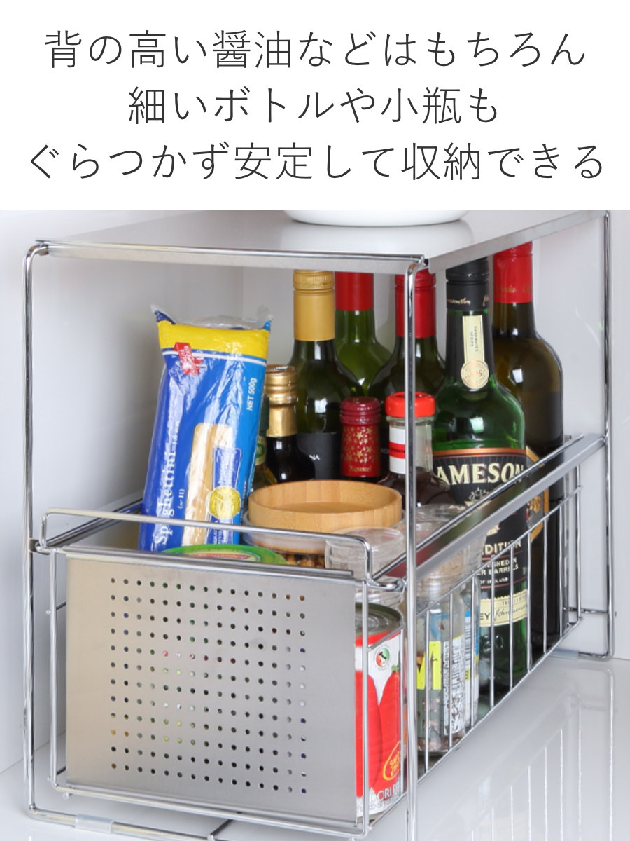 シンク下収納 シンク下スライド収納 1段 幅25cm ( シンク下収納ラック 引き出し付き スリム シンク下 コンロ下 キッチンストッカー ステンレス スライドラック 隙間収納 引出し ワゴン キッチン 洗面所 収納 おしゃれ 日本製 )