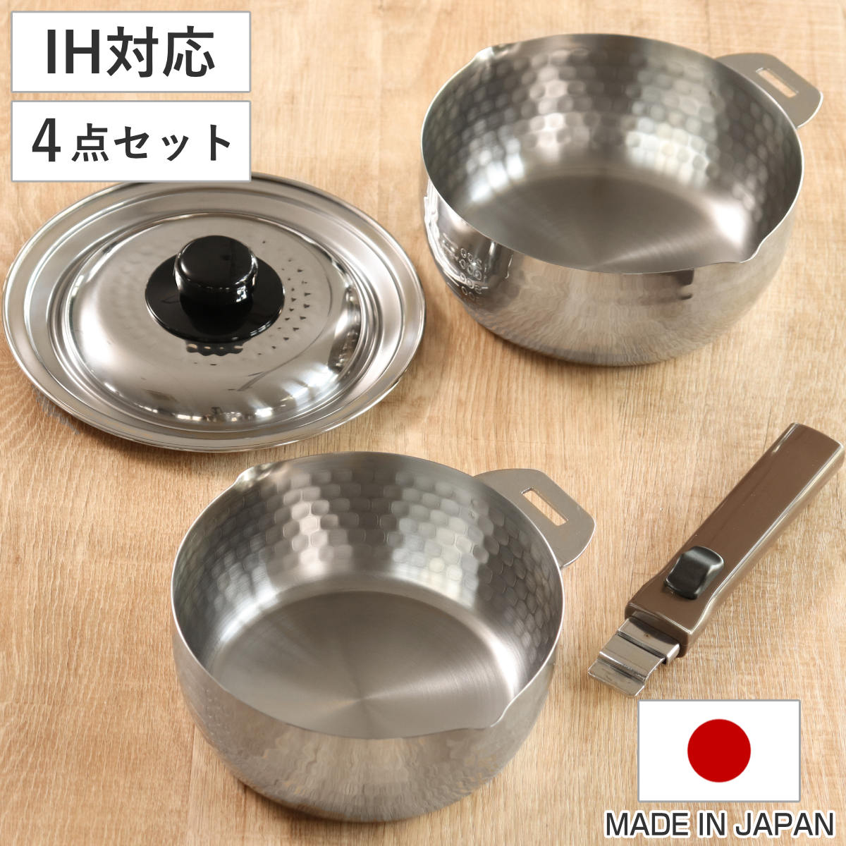 dショッピング |雪平鍋4点セット 16cm 18cm IH対応 蓋付き 着脱