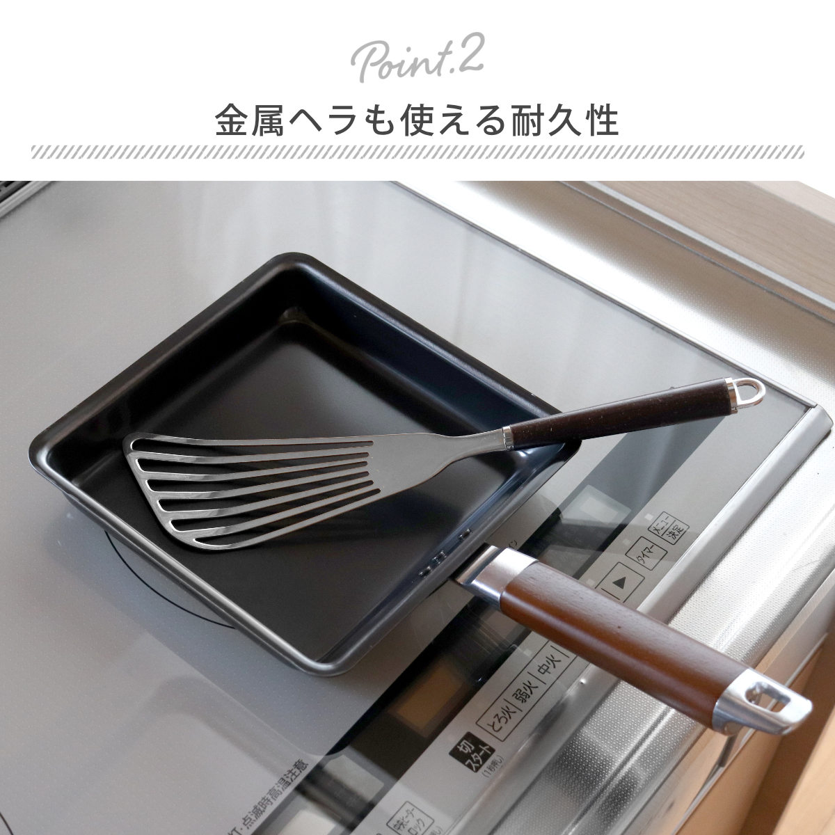 卵焼き器 20×20cm IH対応 鉄製 ワイド 日本製 正方形 （ ガス火